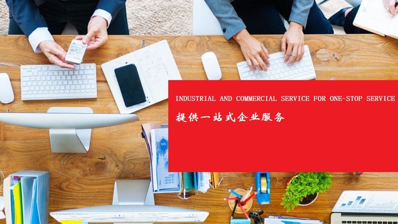 小微企业商业计划书PPT制作：五大关键步骤解析