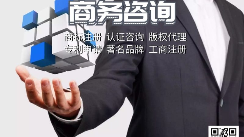 体系认证咨询服务哪家好
