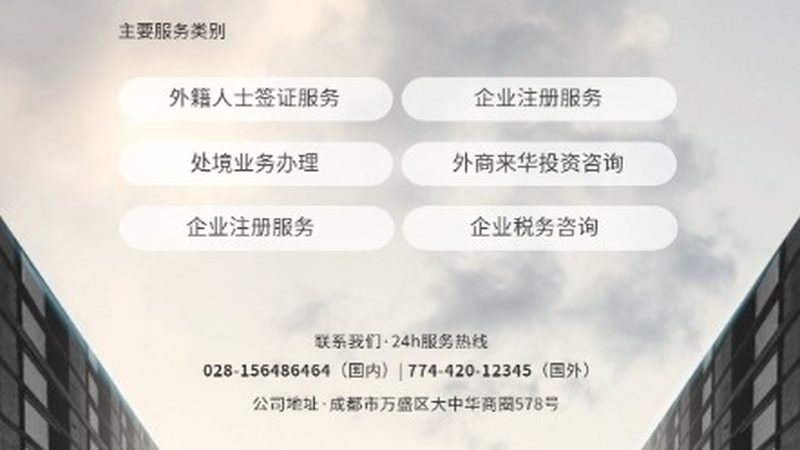 中小企业管理体系咨询，费用构成与考量因素