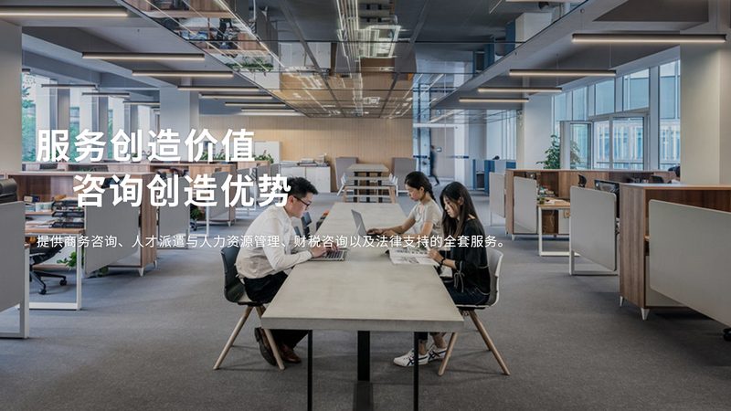 北京ipo咨询公司口碑
