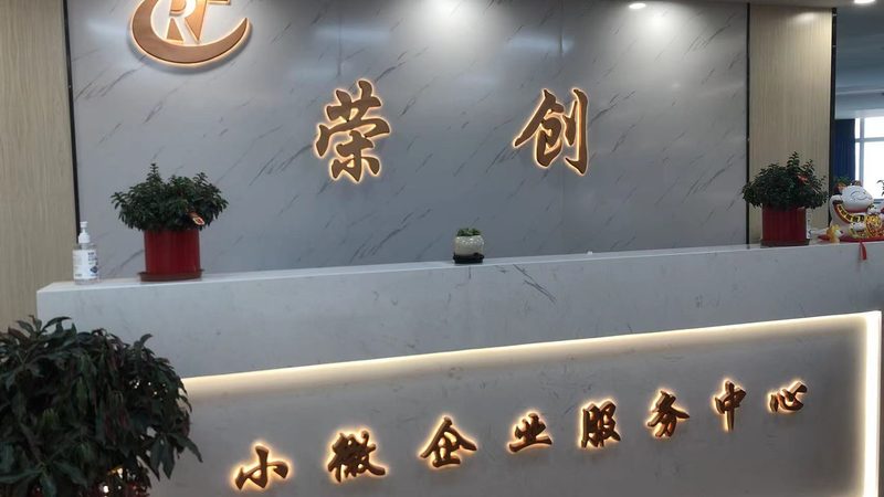 薪酬绩效咨询合同规范：如何确保合作双方的权益**