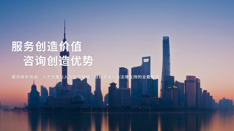 组织架构设计：科技公司的战略基石**